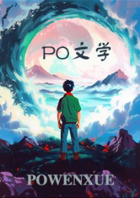 豪门少爷猎妻记第二部